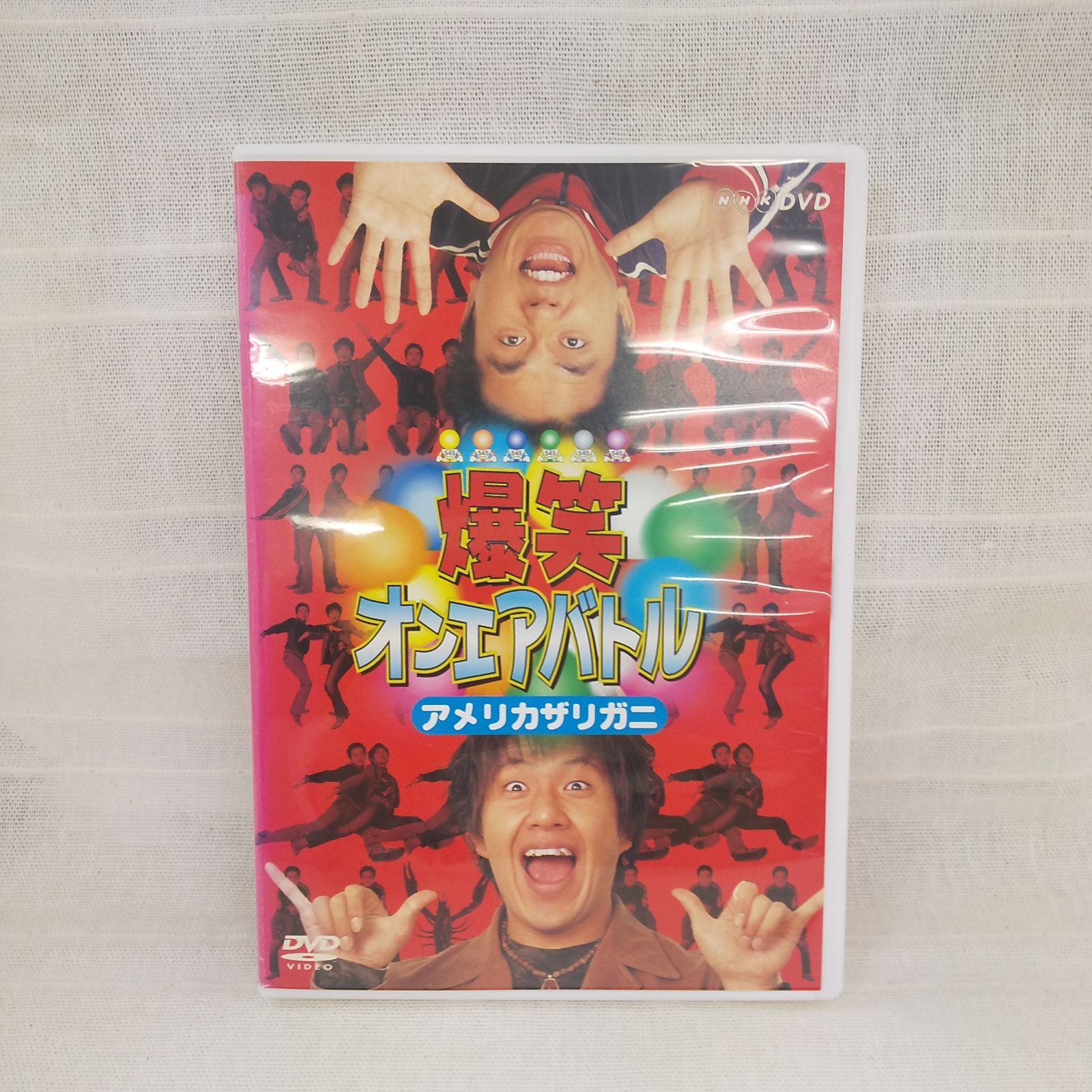 爆笑オンエアバトル アメリカザリガニ レンタル専用 中古 DVD ケース