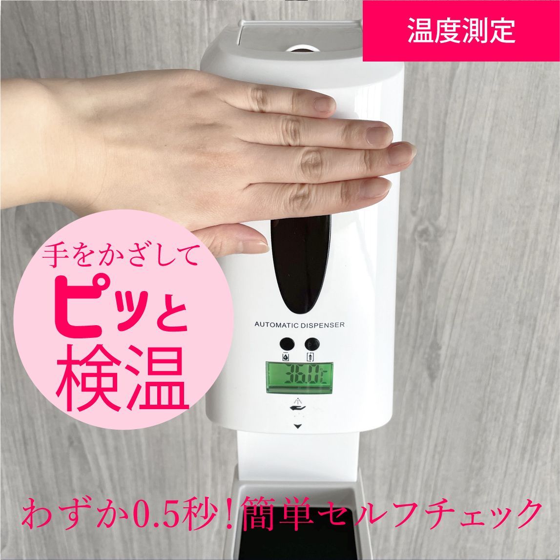 消毒