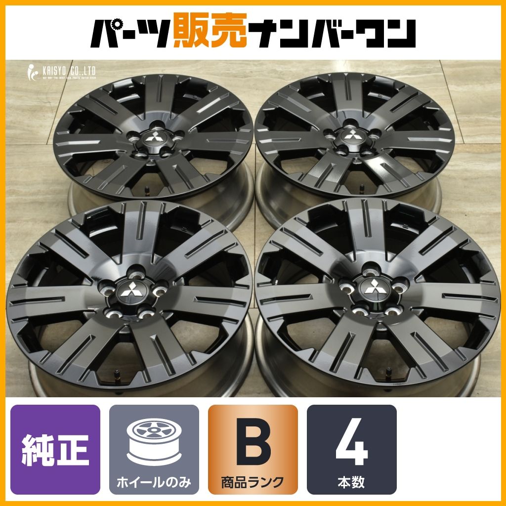 新車外し】三菱 デリカD:5 シャモニー 特別仕様車 純正ホイール 18
