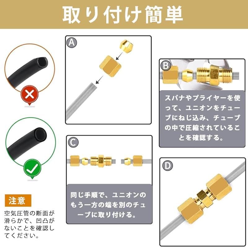 ブレーキパイプコネクター 5個セット 3/16 ジョイント 継手 修理キット ブレーキ フレア パイプ リペア 真鍮圧縮チューブパイプ継手コネクタ修理  補修 アメ車 旧車 直径4.8mm [並行輸入品] - メルカリ