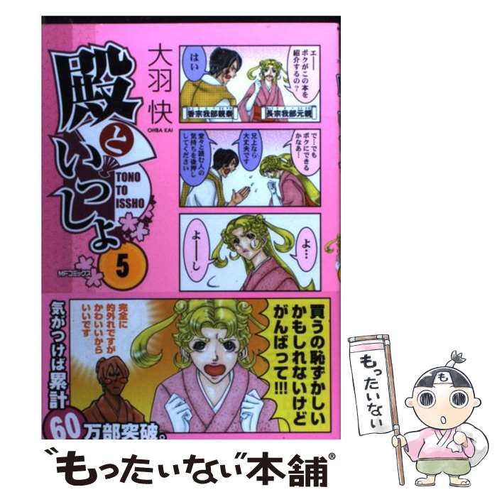 海外不動産投資がわかる本 個人でできる有利な資産運用法/メディア ...