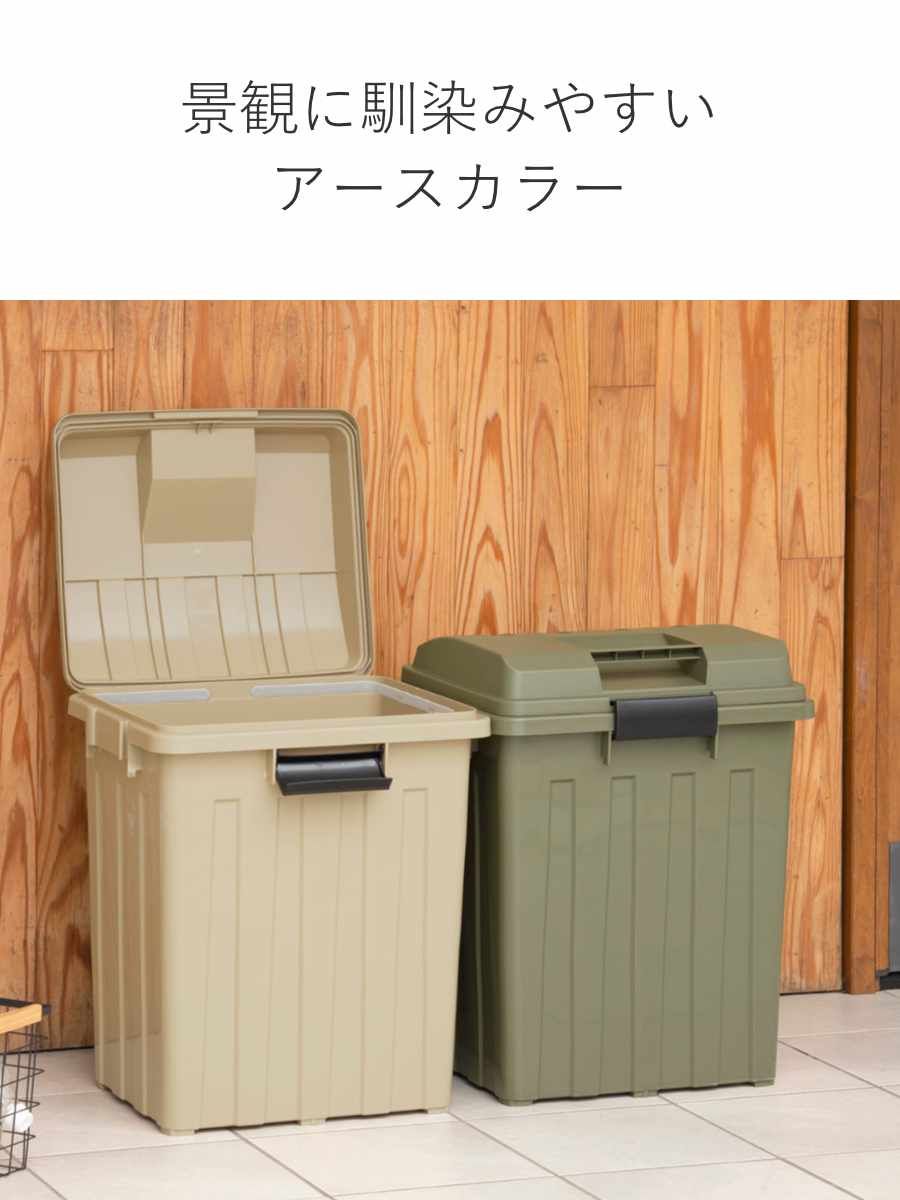 ゴミ箱 70L 同色2個セット 連結ハンドルペール （ ごみ箱 70リットル 屋外 収納庫 連結 2個 大容量 ふた付き 分別 外用 アースカラー ストック アウトドア用品 DIY用品 園芸用品 収納 カラス対策 おしゃれ ）