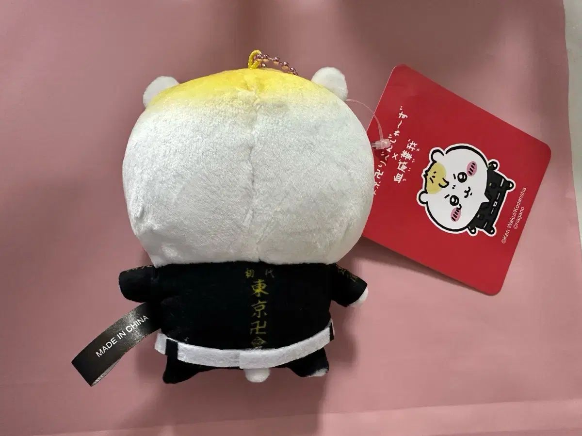 ちいかわ - ちいかわ　マスコット　東京リベンジャーズ Amazon.co.jp: [グレイ・パーカー・サービス] TSUTAYA限定 ちい