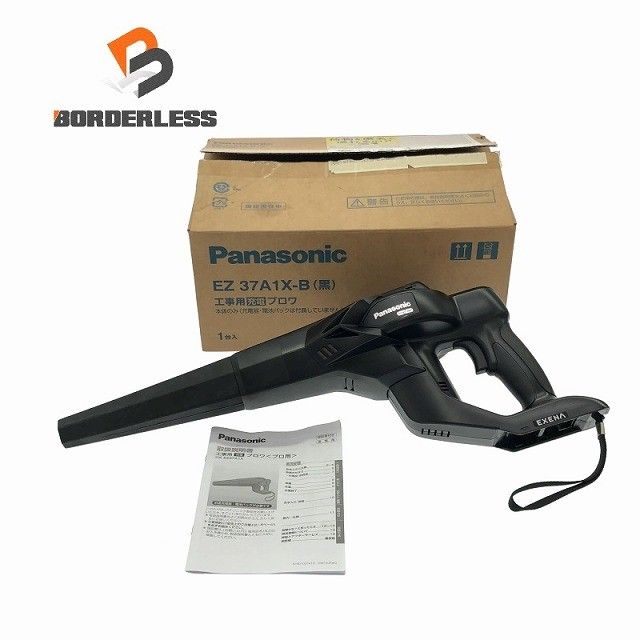 購入 ヤナギサワ サムの魔法使い ヤナギサワ用 ラッカー仕上げ