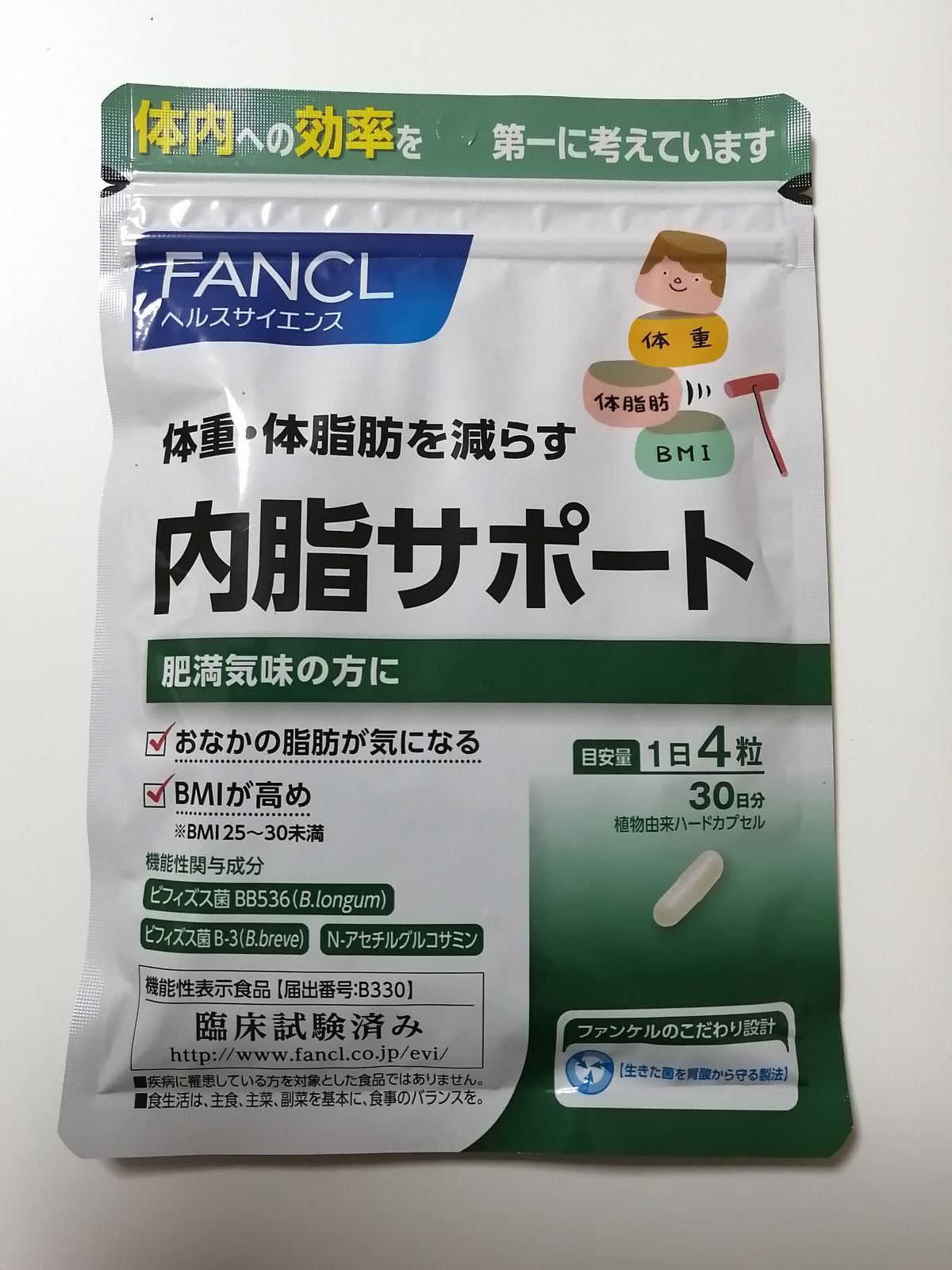 FANCL ファンケル 内脂サポート90日分 - fairyfairy - メルカリ