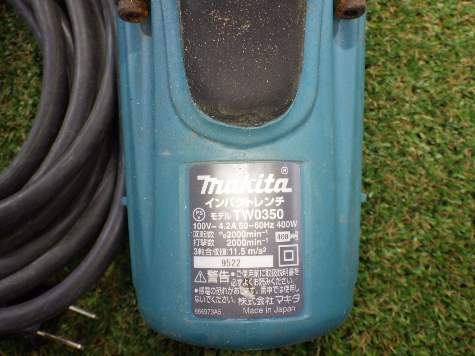 マキタ Makita