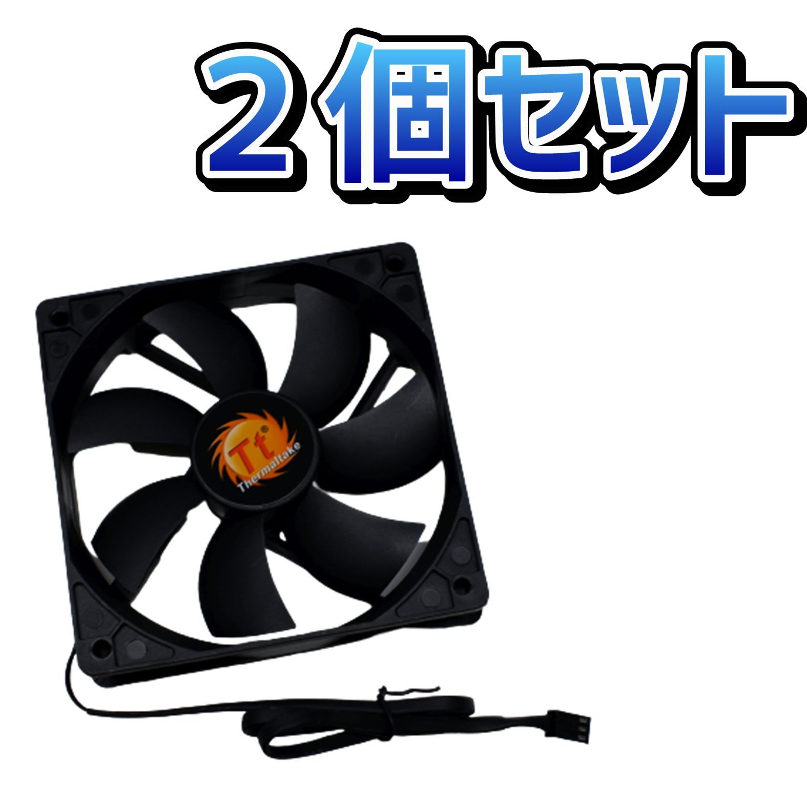 蔵 thermaltake TT-1225 静音ファン ホワイト 3個 nmef.com