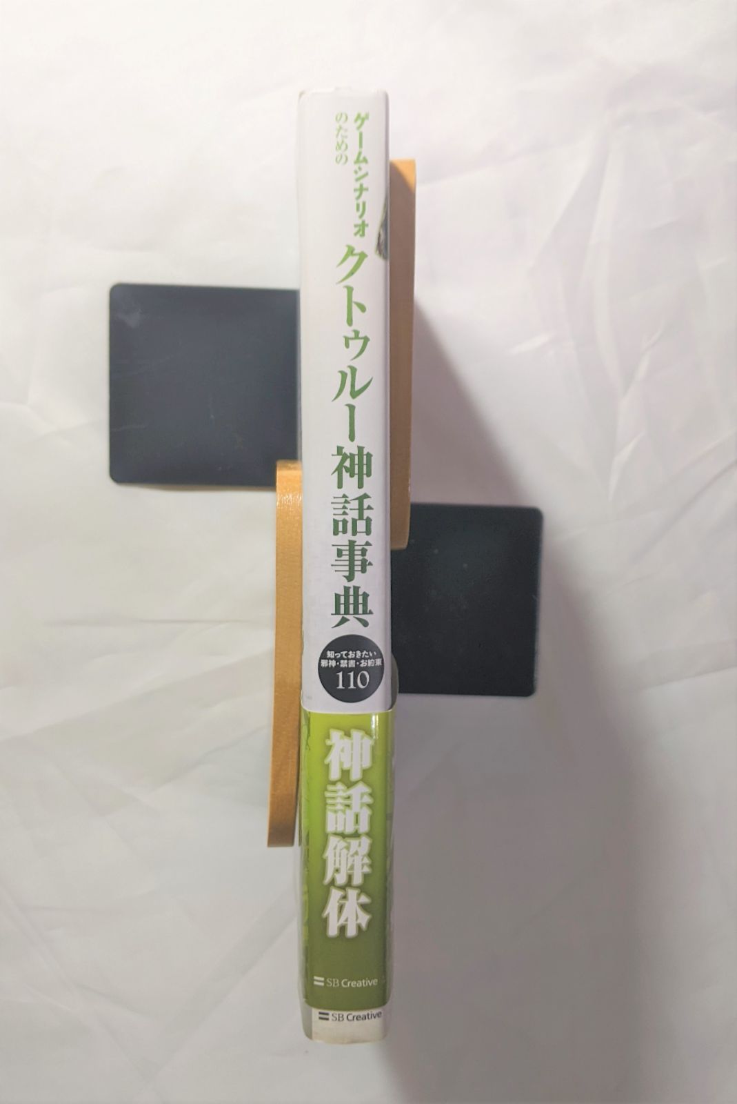 希望者のみラッピング無料 新品 未使用 中古本 ゲームシナリオのためのクトゥルー神話辞典 Trpgシナリオ アート エンタメ Restaurantedarius Com Co Restaurantedarius Com Co 希望者のみラッピング無料 新品 未使用 中古本 ゲームシナリオのためのクトゥルー神話辞典 Trpgシナリオ アート エンタメ Restaurantedarius Com Co Restaurantedarius Com Co