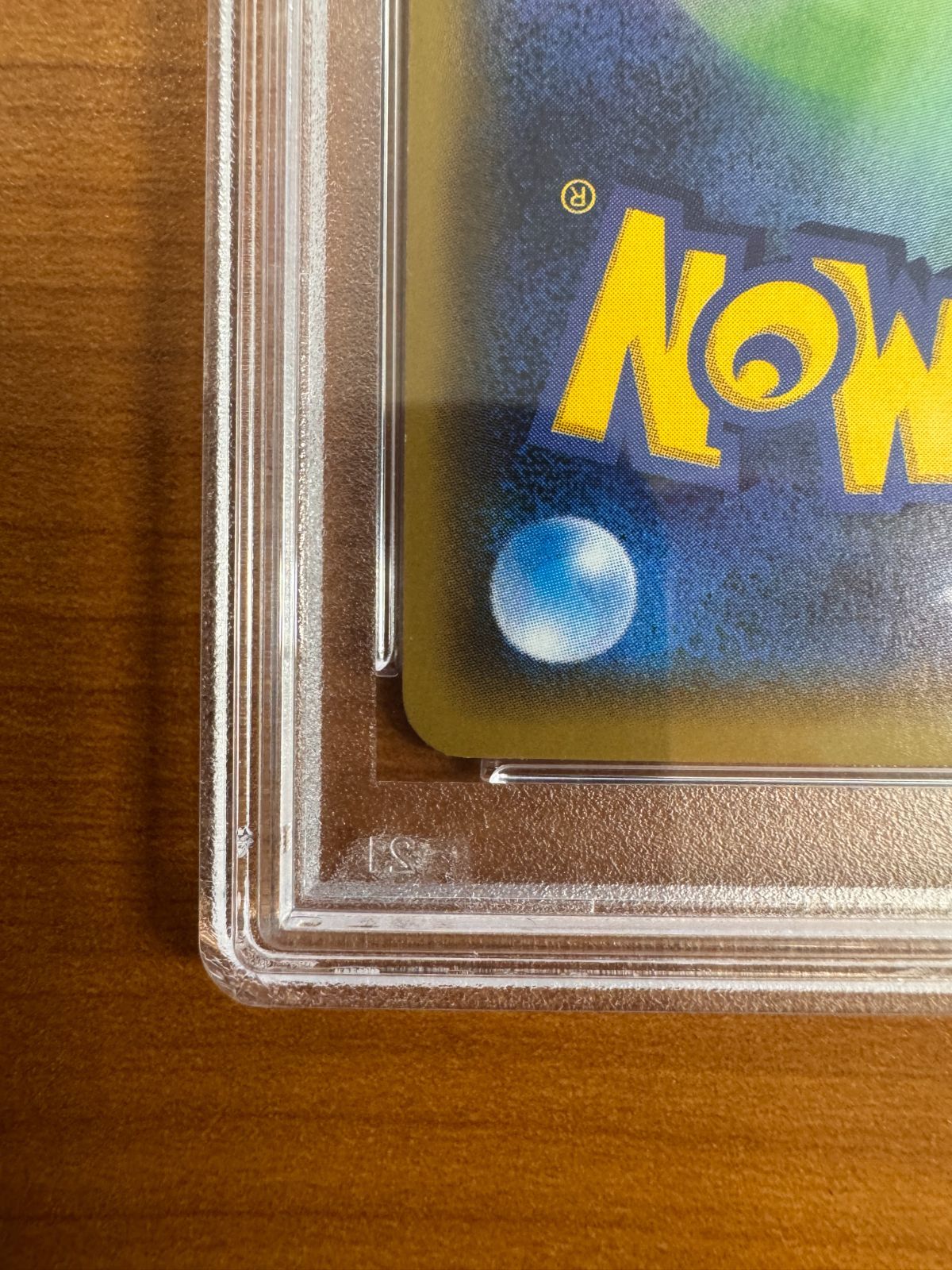 PSA10 オカルトマニア SR 181/171 ポケカ ポケモン ポケモン PSA10 オカルトマニア SR 181/171 ポケカ ポケモン ポケモン