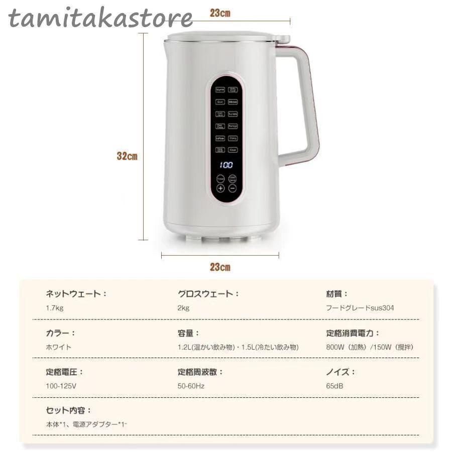 12つの調理モード12時間予約 スープ