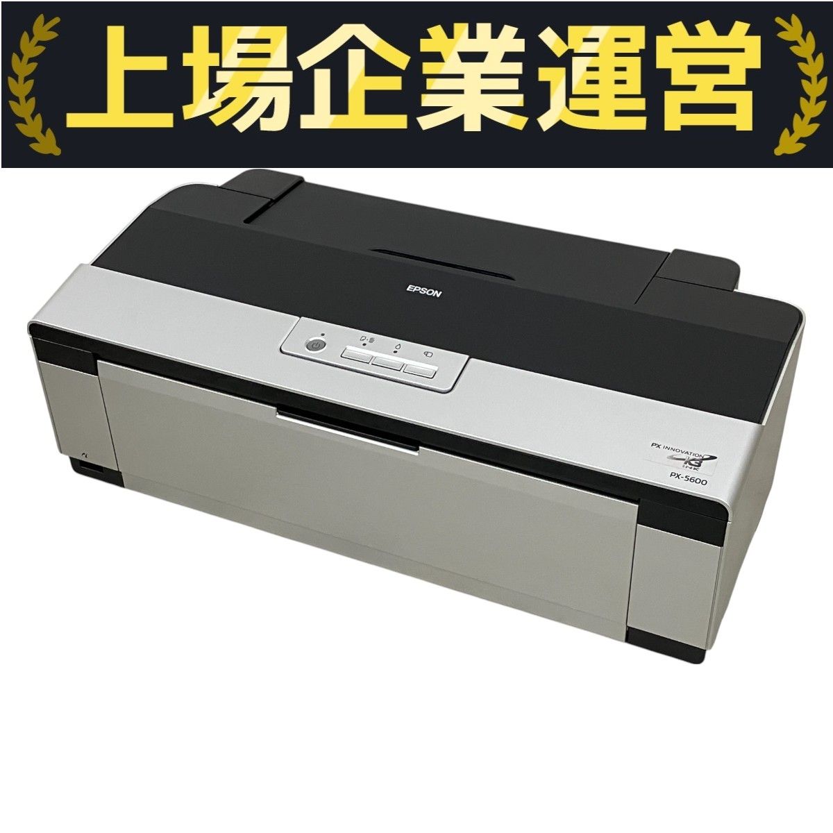 EPSON MAXART PX-5600 A3ノビ インクジェットプリンター