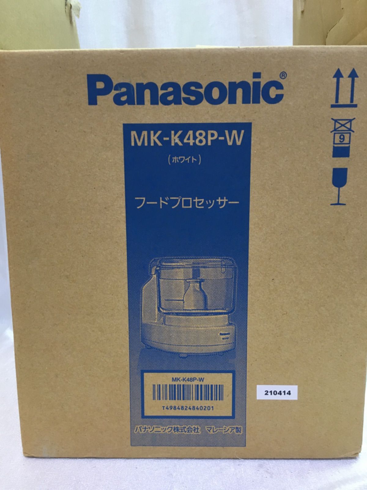 Panasonic フードプロセッサー 家庭用 MK-K48P /2020年 - メルカリ