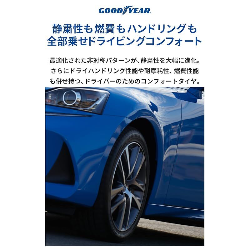 即納 在庫品 グッドイヤー エフィシェントグリップ 215/40R17 215/40
