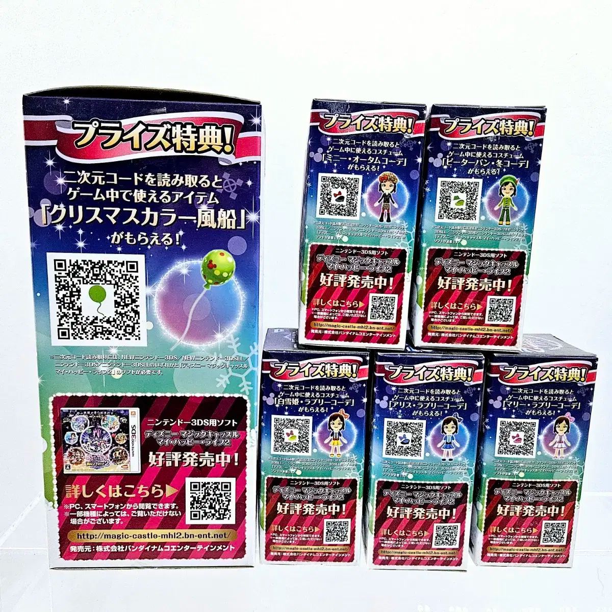新品未開封 マジックキャッスル 6個セット Magic Castle オールド