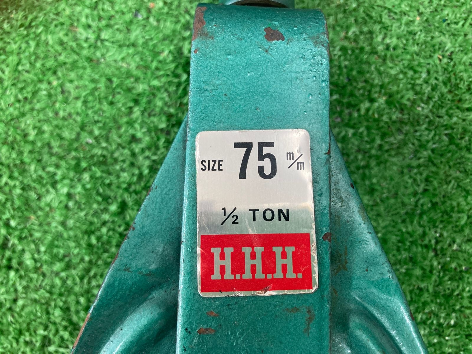 【中古品】【0922】H.H.H. 滑車 75mm 1/2トン　ITMQPDCNG4I0