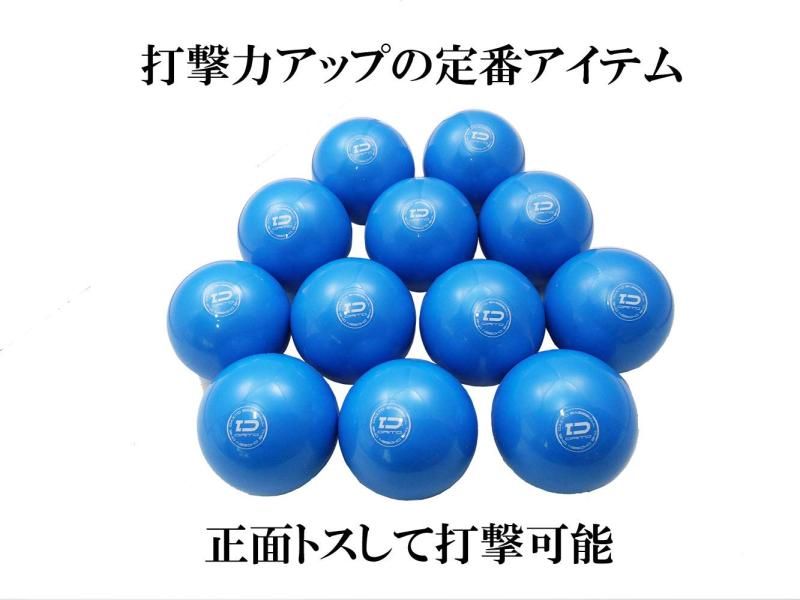 1ダース １２球入り