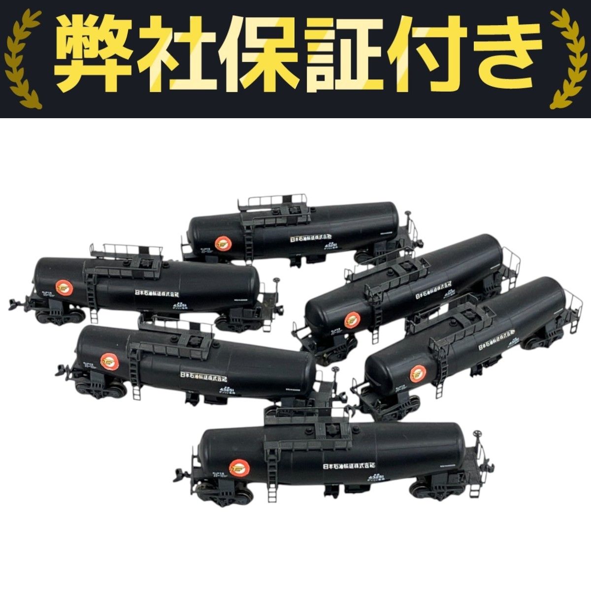 KATO タキ43000 クロ 1-807 3両セット KATO カトー 8013-1 タキ43000黒 6両 おまとめ セット Nゲージ