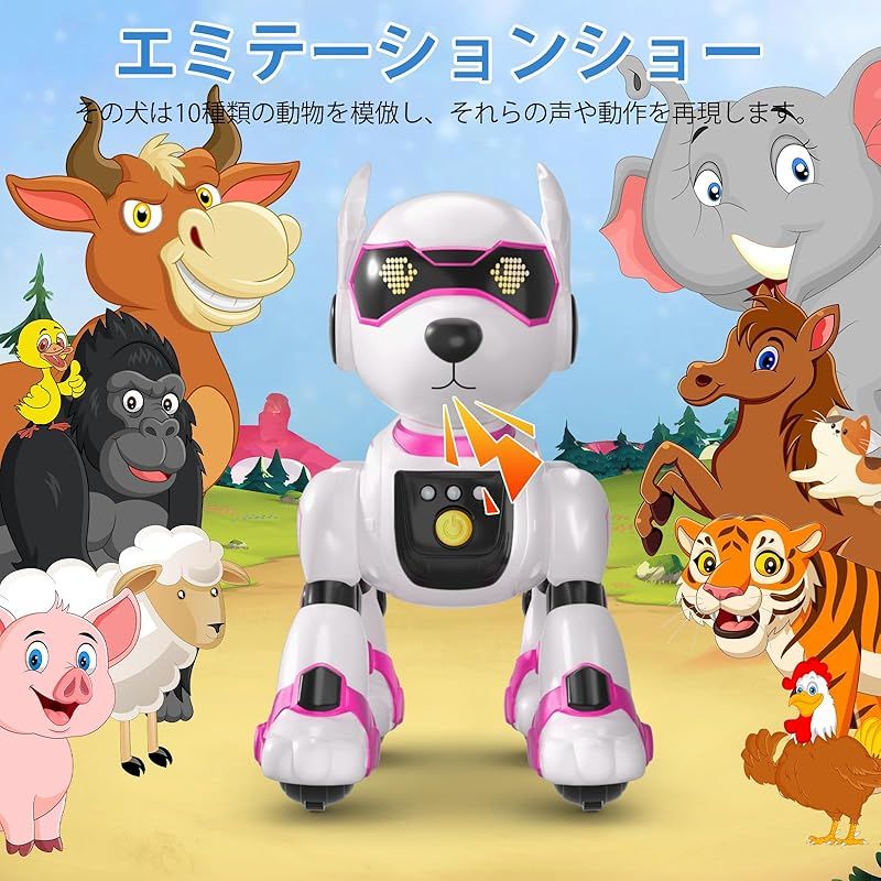 音楽演奏 動く犬のおもちゃ