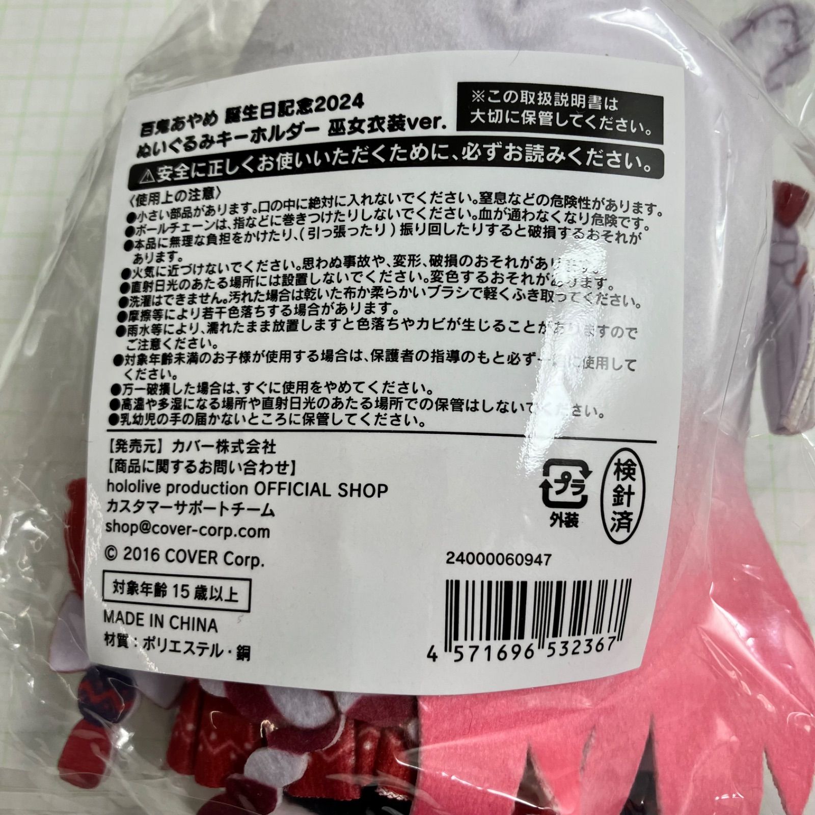 チェキ風ブロマイドカード 718-5327