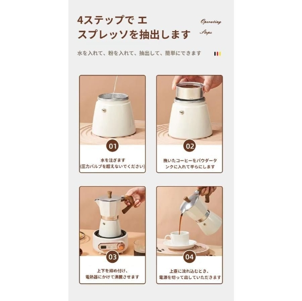 エスプレッソメーカー 直火式 6カップ分 エスプレッソ モカポット マキネッタ アウトドア キャンプ 300ml