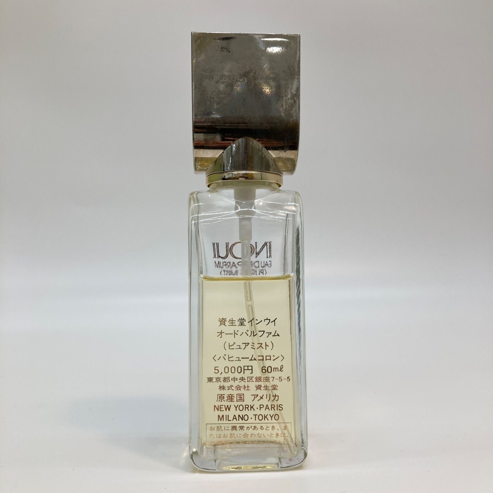 資生堂 インウイ EDP 60ml - おしゃれリサイクルとーたる - メルカリ