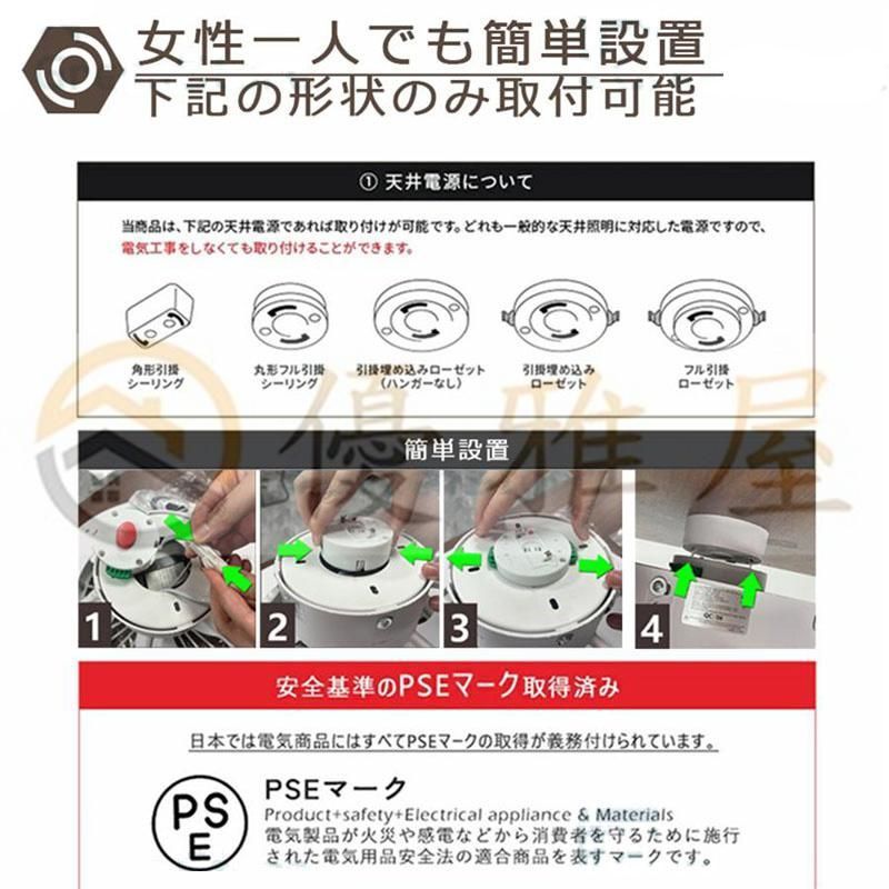 天井照明 扇風機