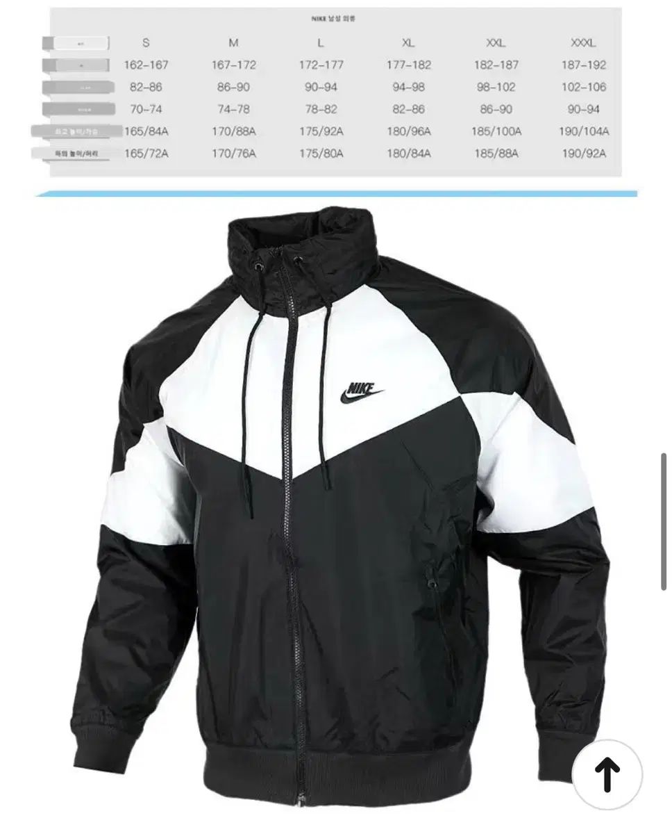 Nike(ナイキ） ウインドブレーカー （ L ）