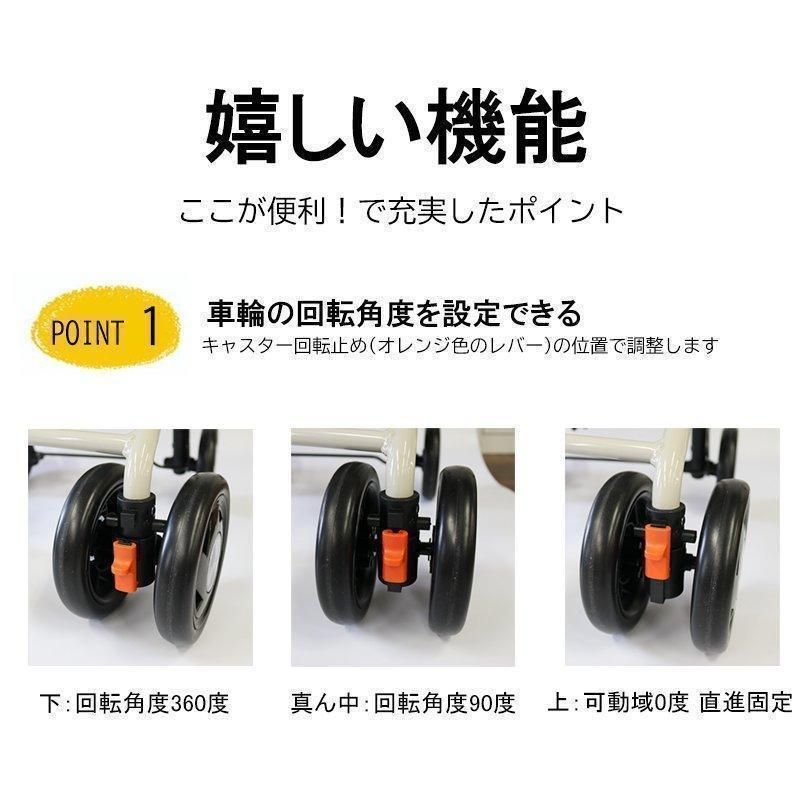 歩行補助車 高齢者