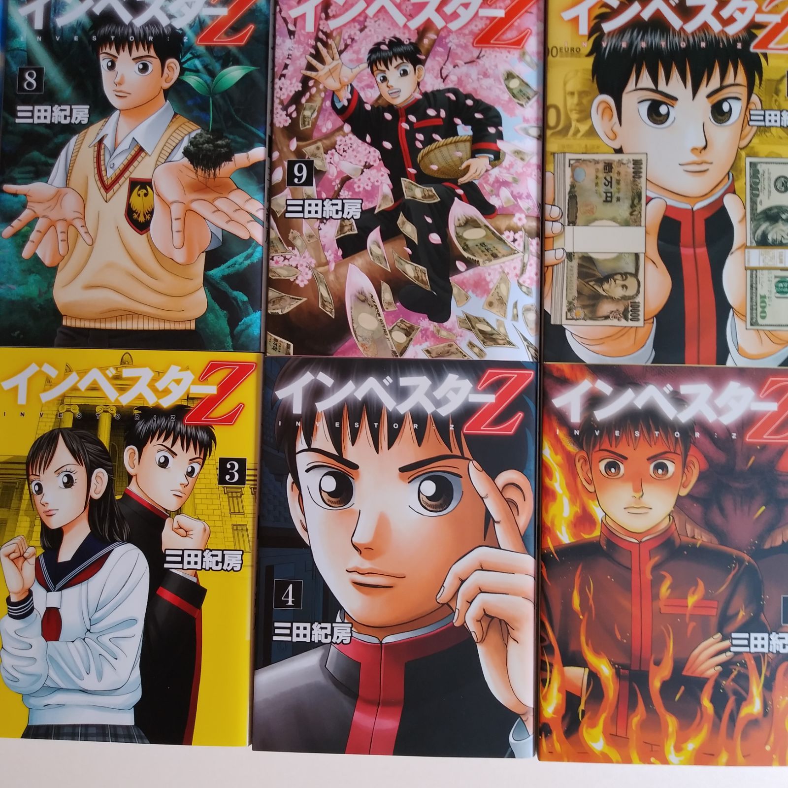 インベスターZ 1 インベスターZ 1 インベスターZ 1