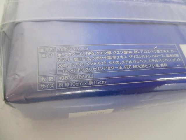 nopa オールインワンフィニッシングゲル|FLフェイシャルマッサージクリーム|ABボディシート等10点