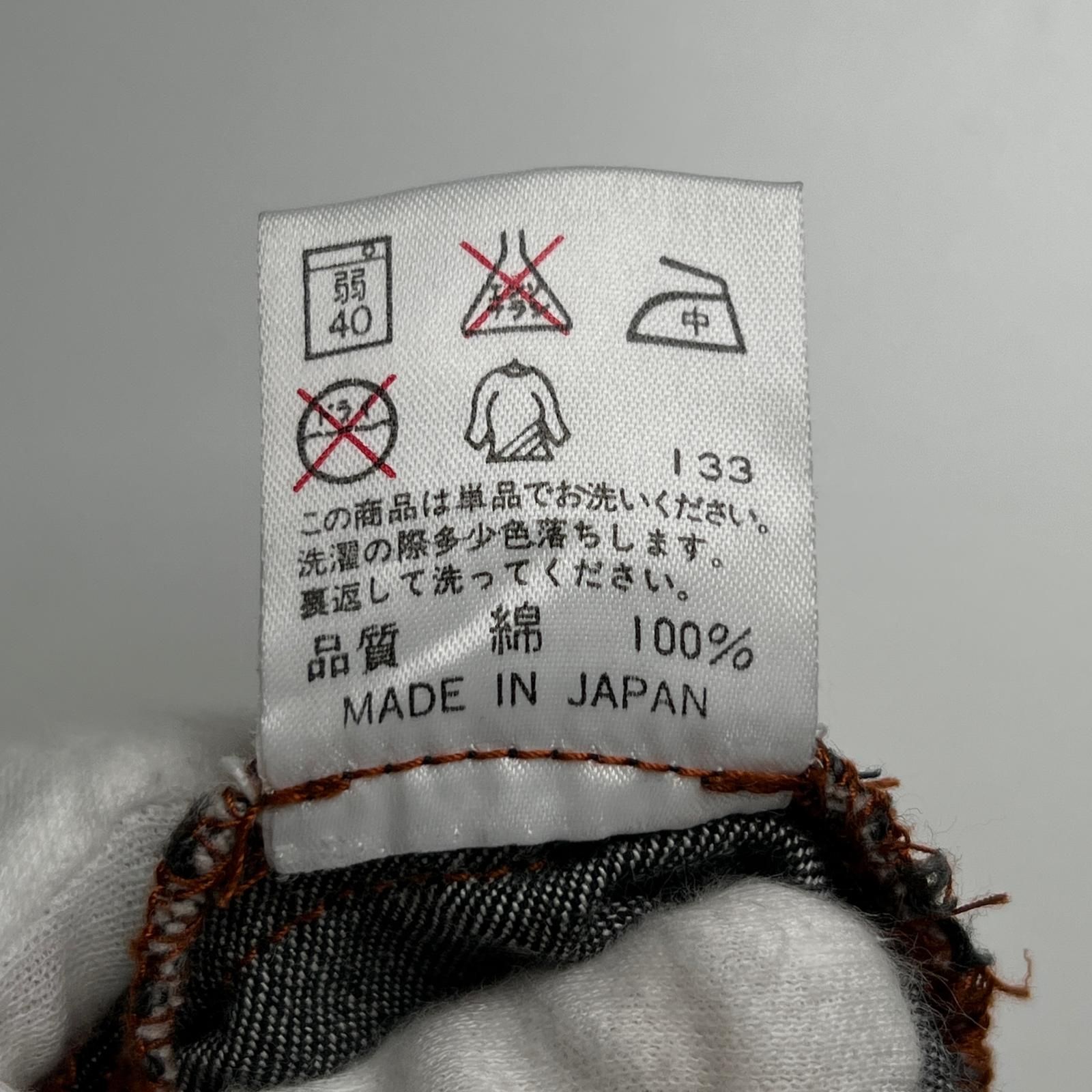 ▲JEAN-PAUL GAULTIER ジャンポールゴルチエ コットン100％ ペイントデザイン デニム ロングスカート ブラック 42 レディース SIROKUMA-CORPORATION_COM