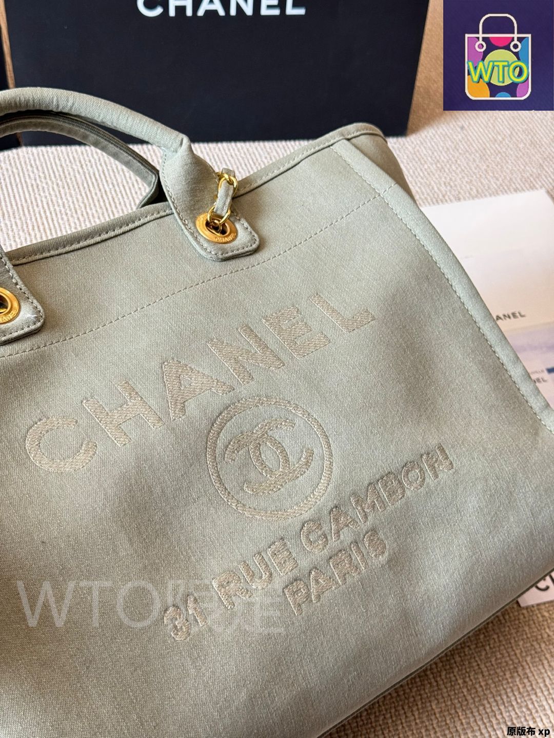 今日特価】Chanel シャネル ビーチトートバッグ 容量が非常に