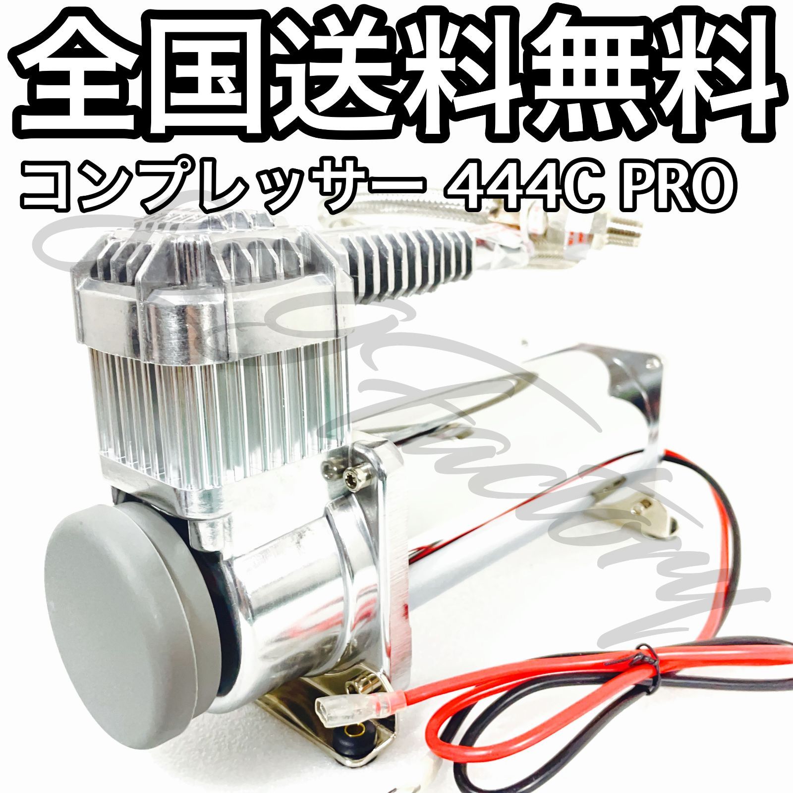 VIAIR エアサスコンプレッサー 275C 1/4