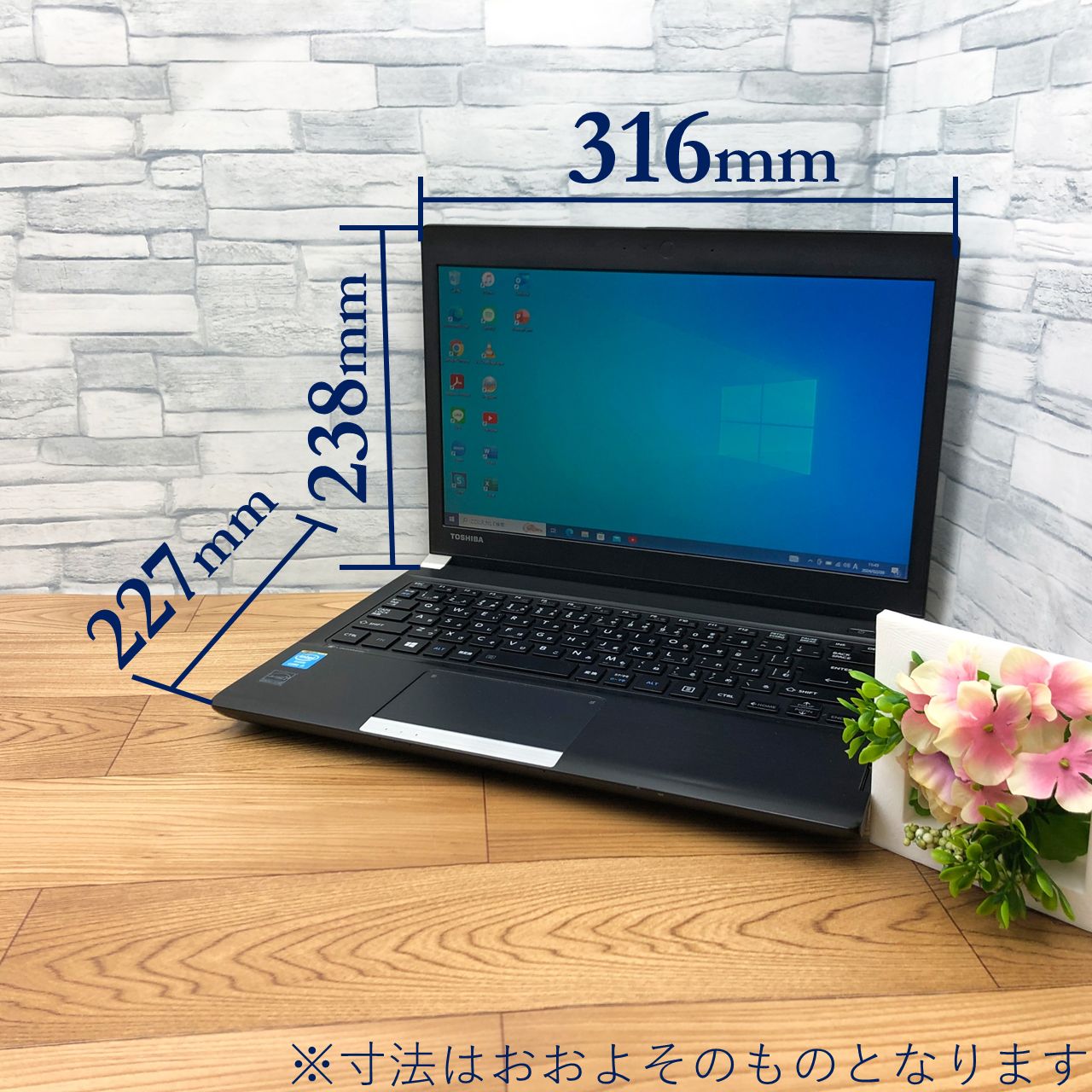 SSD換装済☆ノートPC【TOSHIBA】dynabook core i3 - ノートパソコン