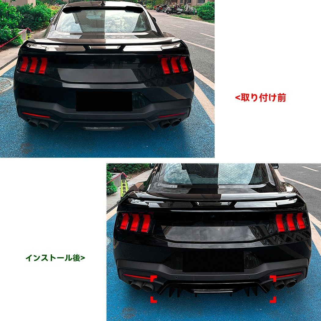 エアロパーツ