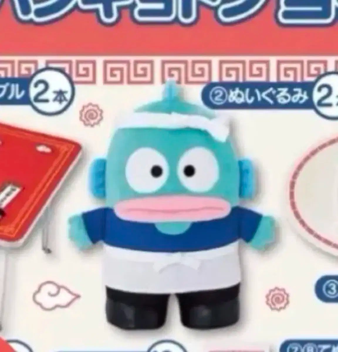 ハンギョドン1番くじ バラ売り可 ラストワン賞あり ハンギョドン1番くじ バラ売り可 ラストワン賞あり ハンギョドン1番