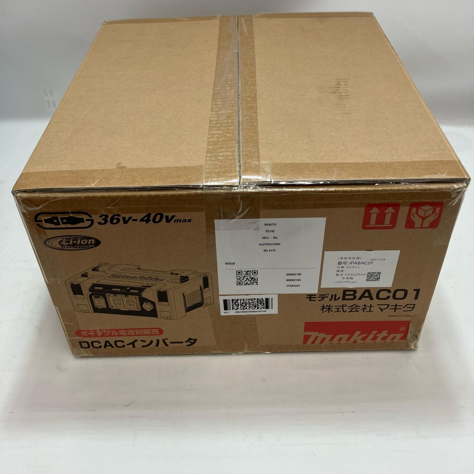DCACインバータ