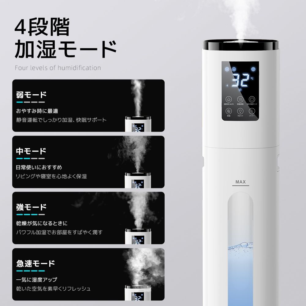 加湿器 上部給水