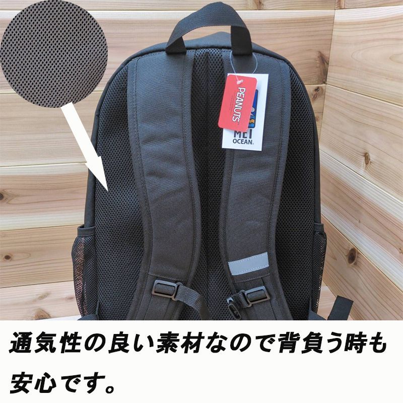 数量限定　新品　スヌーピー　収納　ノートパソコン　レディース　リュック　コラボ 数量限定 新品 スヌーピー 収納 ノートパソコン レディース
