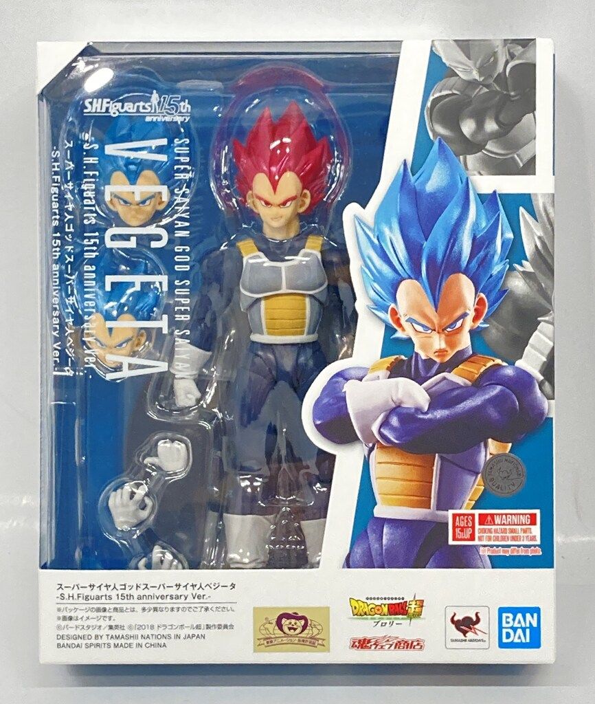 スーパーサイヤ人ゴッドスーパーサイヤ人ベジータ-超S.HFiguarts15th ドラゴンボール超』より「スーパーサイヤ人ゴッドスーパーサイヤ