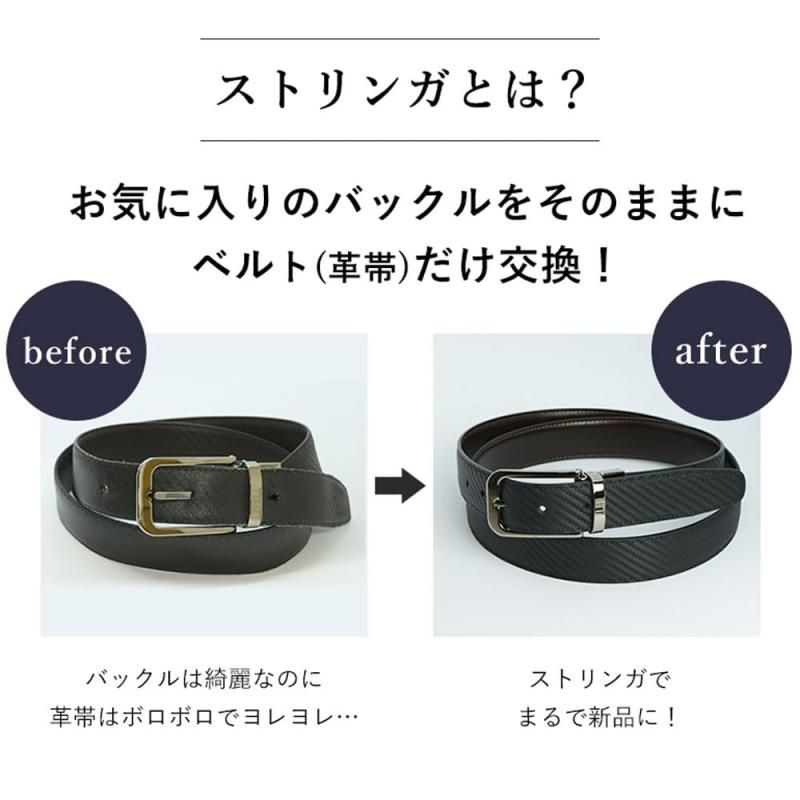 スタメッラ 推奨ウエスト107cmまで