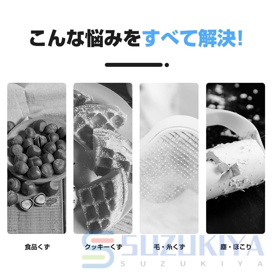 ハンディクリーナー 強力