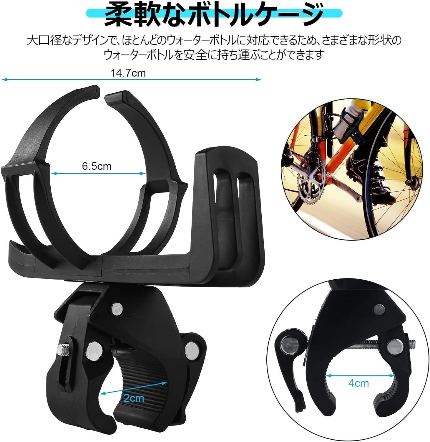ロードバイク ロードバイク マウンテンバイク 使用便利 取付簡単 クロスバイク サイズ調整 伸縮性がよく 超軽量 360度回転 ツールボトル対応 ボトルホルダー 自転車 ボトルケージ Hitchlike BRIGHTFACE_UK
