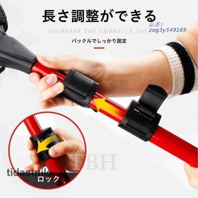 網 シャフト