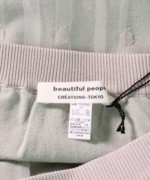 掃売り切りセール beautiful people ロング・マキシ丈スカート 36(S位