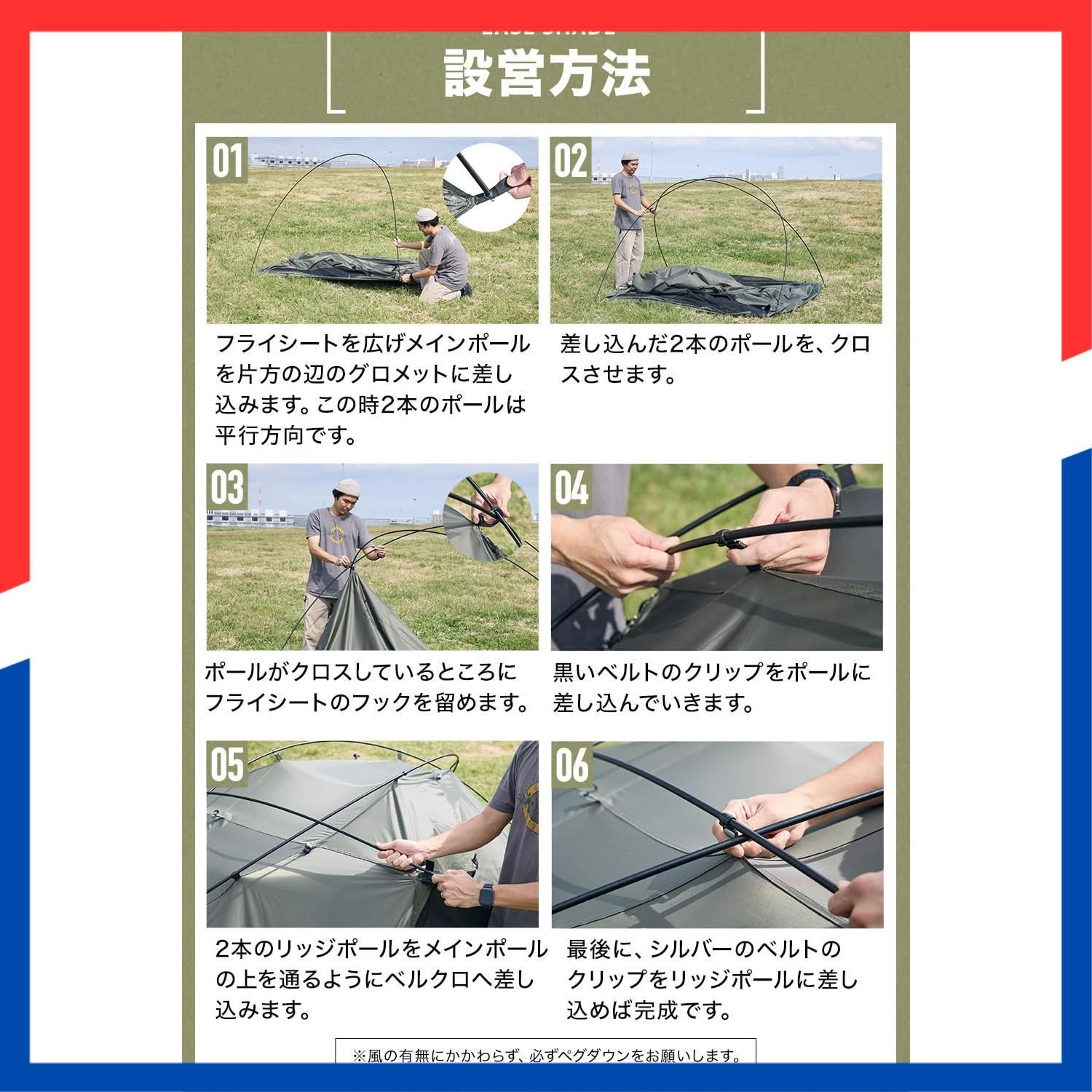 30日間返品交換可能！ 商品 紫外線防止 UV加工 公園 防災 ソロキャンプ UVカット ピクニック フルクローズ メッシュ 遮熱 遮光 持ち運び便利 サンシェード 簡易テント 日除けシェード SHADE EASE WAQ 自然な