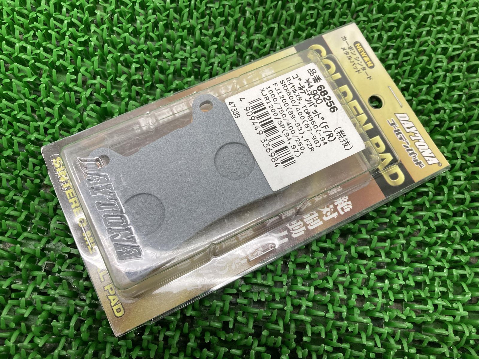 デイトナ製 ブレーキパッド フロント/リア 在庫有 即納 社外 新品 バイク 部品 ゴールデンパッド 68256 F R兼用 未使用 品薄