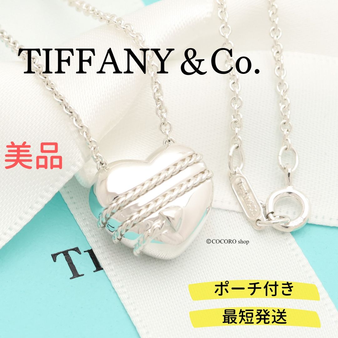 Tiffany&Co. ティファニー ネックレス ハートアロー シルバー925