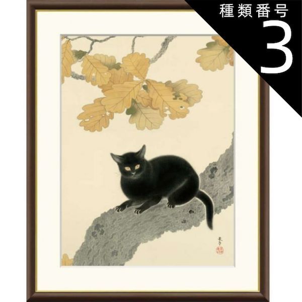 n*y様 【黒猫と共に】アクリル画 F3 風景画 絵画 n*y様 【黒猫と共に