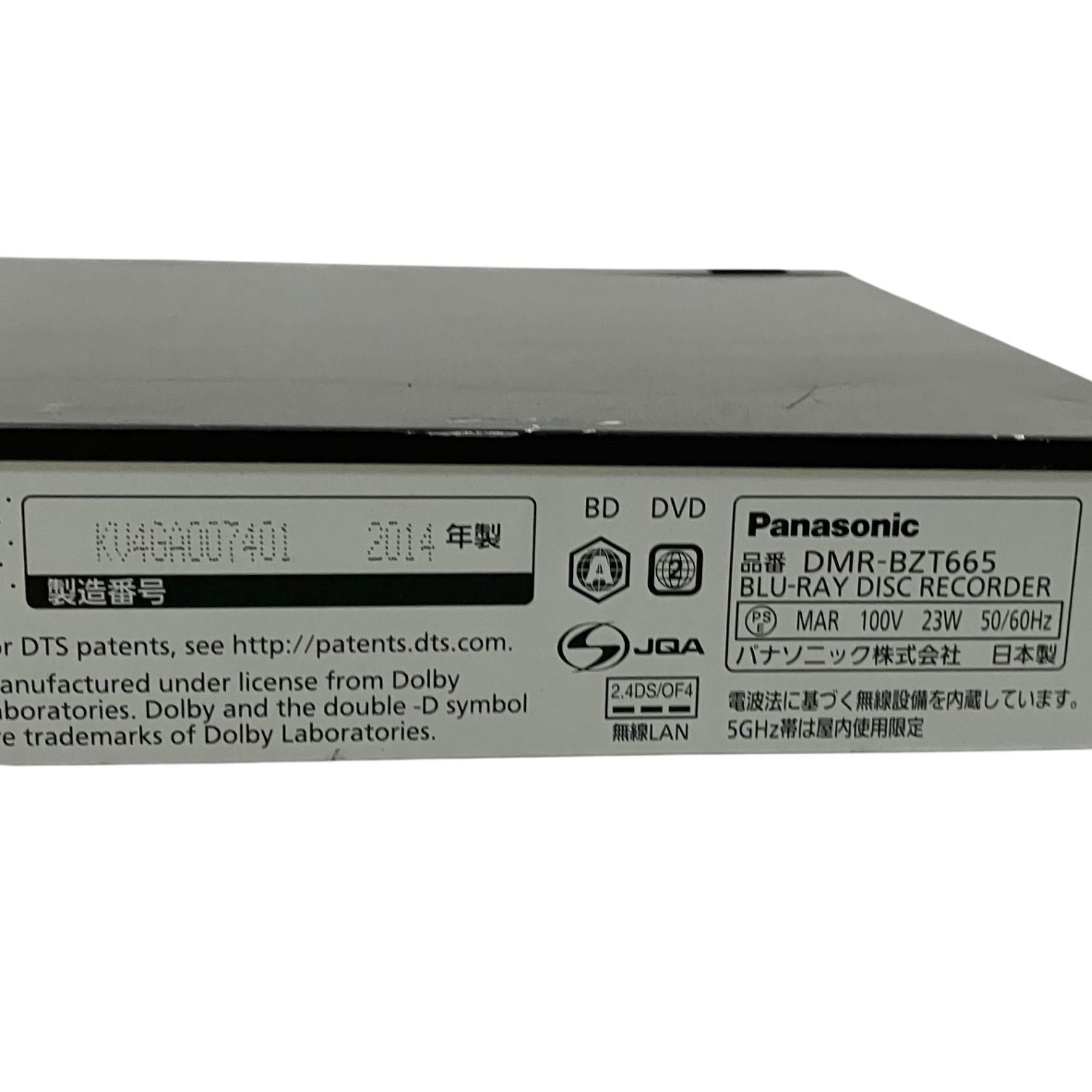 公式 パナソニック 1TB 3番組同時録画 ブルーレイレコーダー DIGA DMR